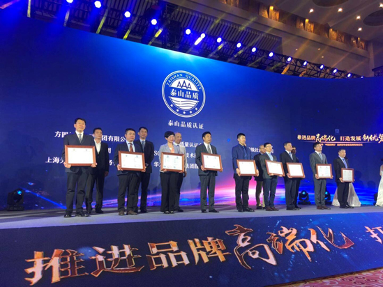 推進品牌高端化