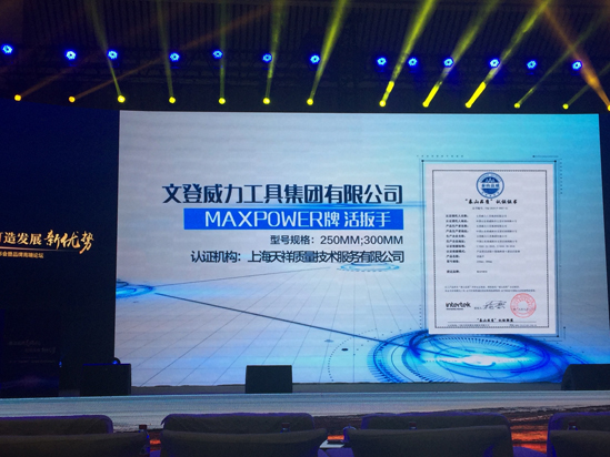 認(rèn)證機構(gòu)天祥