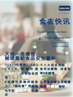 第一百三十八期