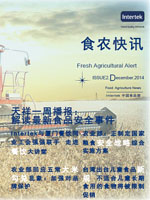 第一百四十二期