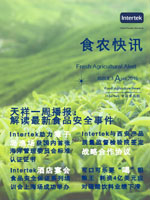 第一百五十四期