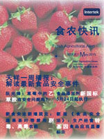 第一百五十六期