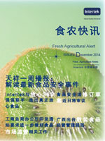 第一百四十四期