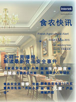 第一百五十八期