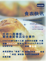 第一百六十三期